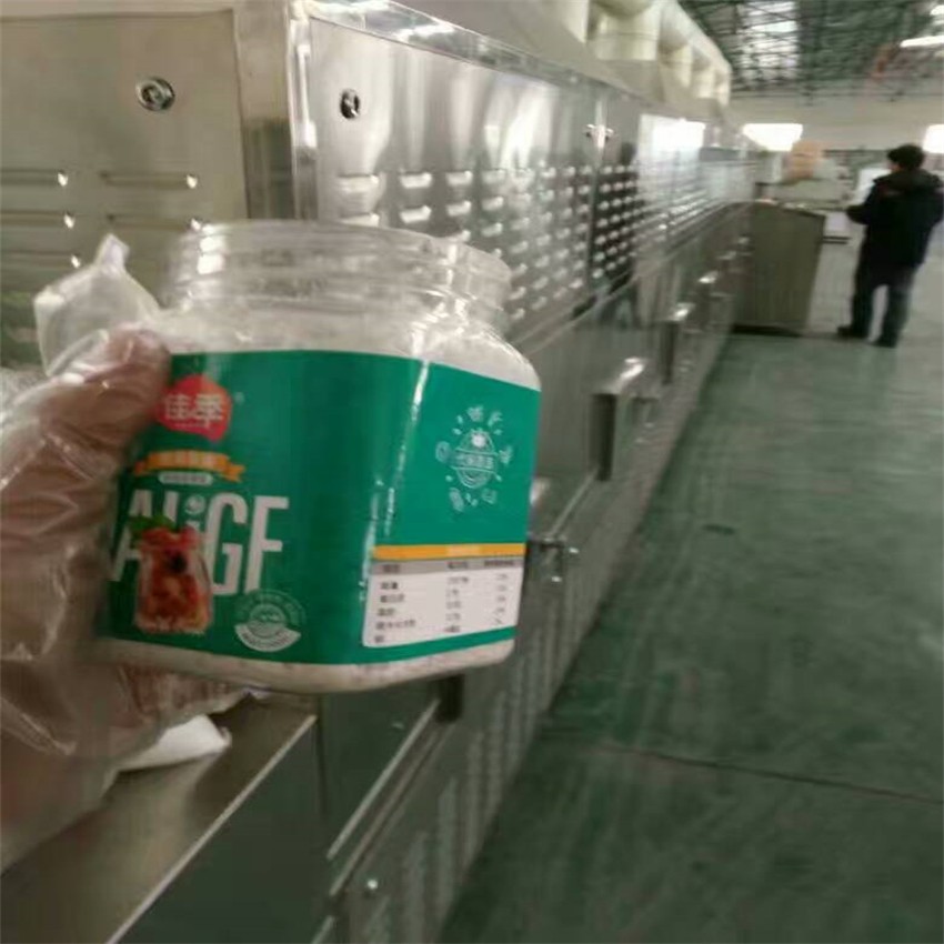 全自动代餐粉 营养粉微波烘干杀菌设备