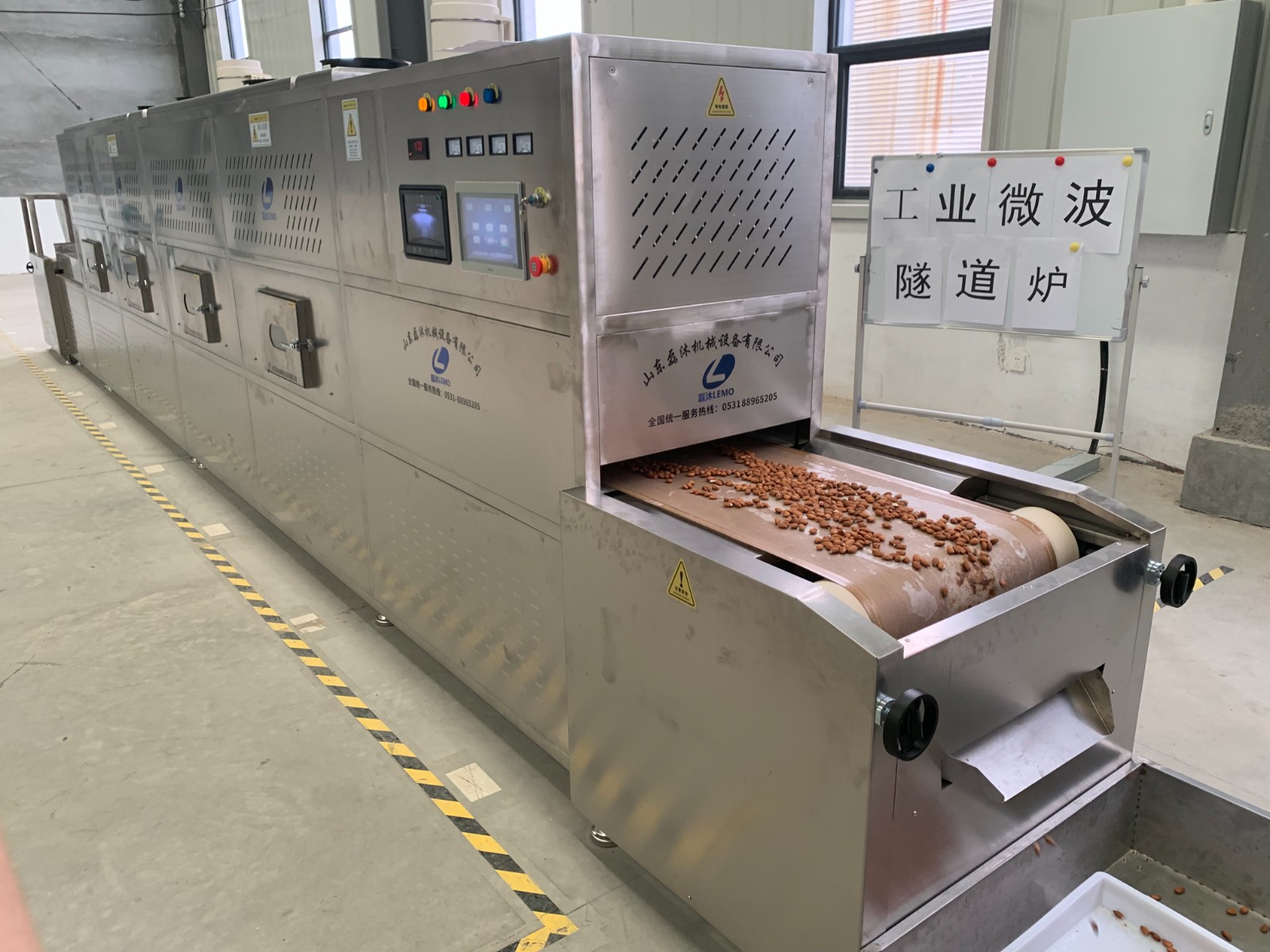 坚果微波熟化烘烤设备可以做哪些种类