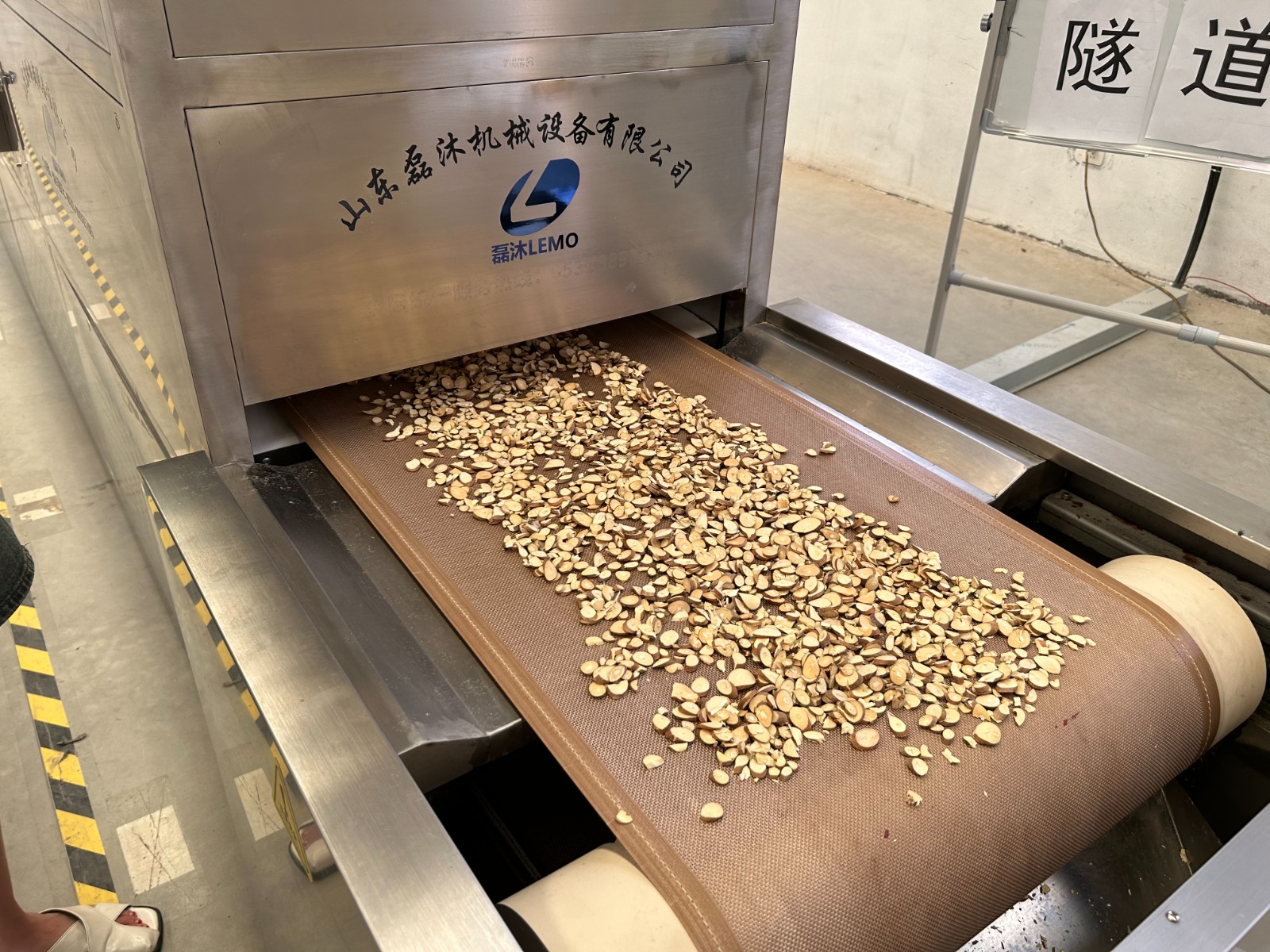 中药微波烘干隧道炉中草药浸膏微波烘干机