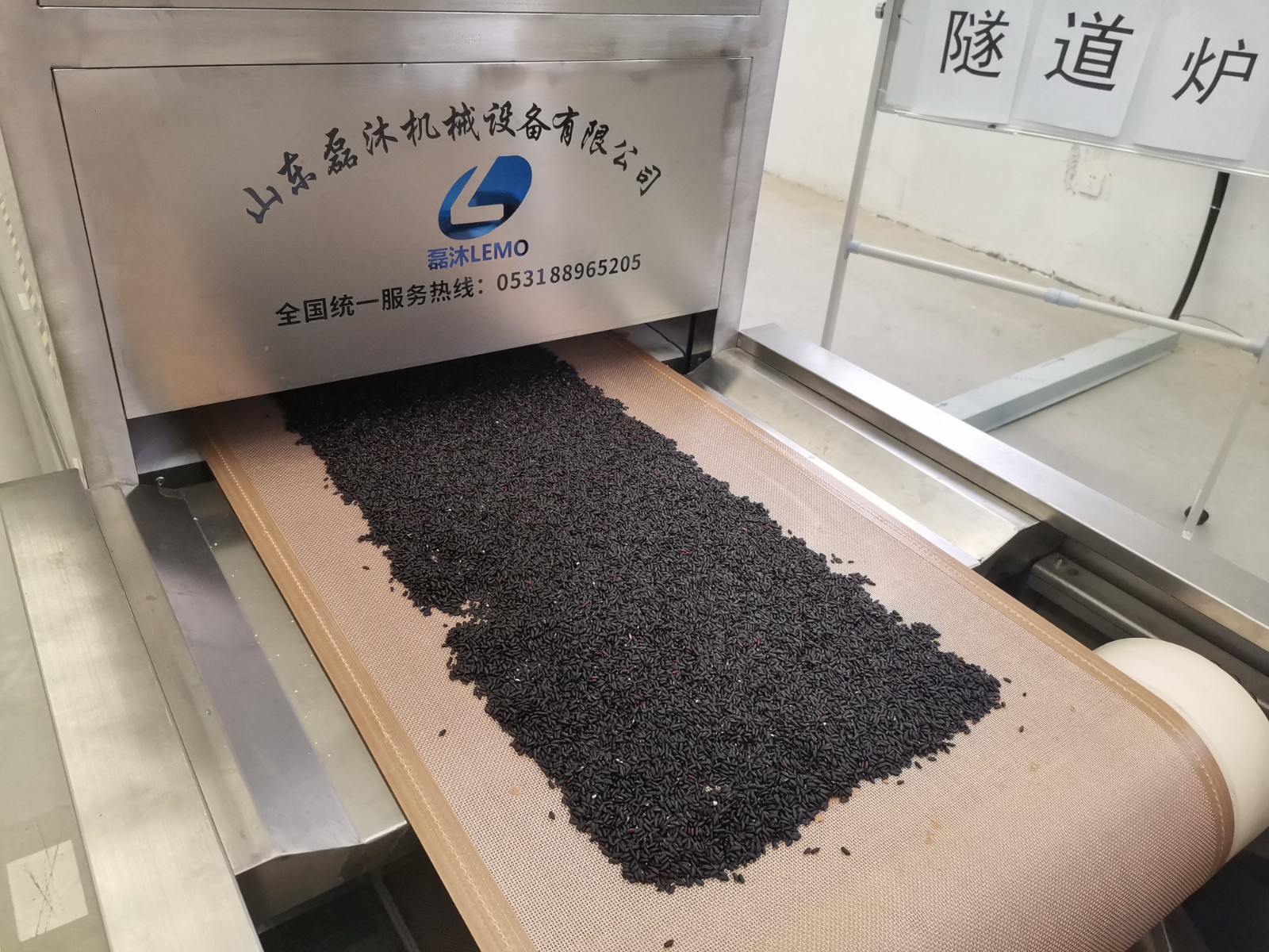 杂粮微波烘烤设备