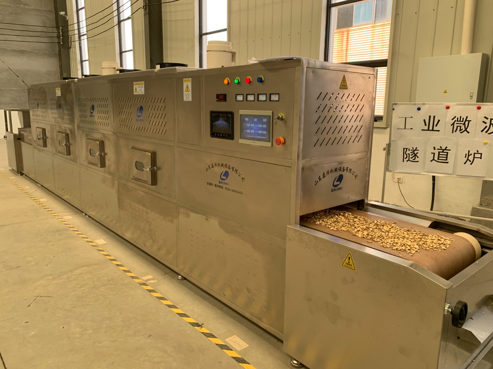 对于中药饮片来说 使用微波烘干机有什么优势