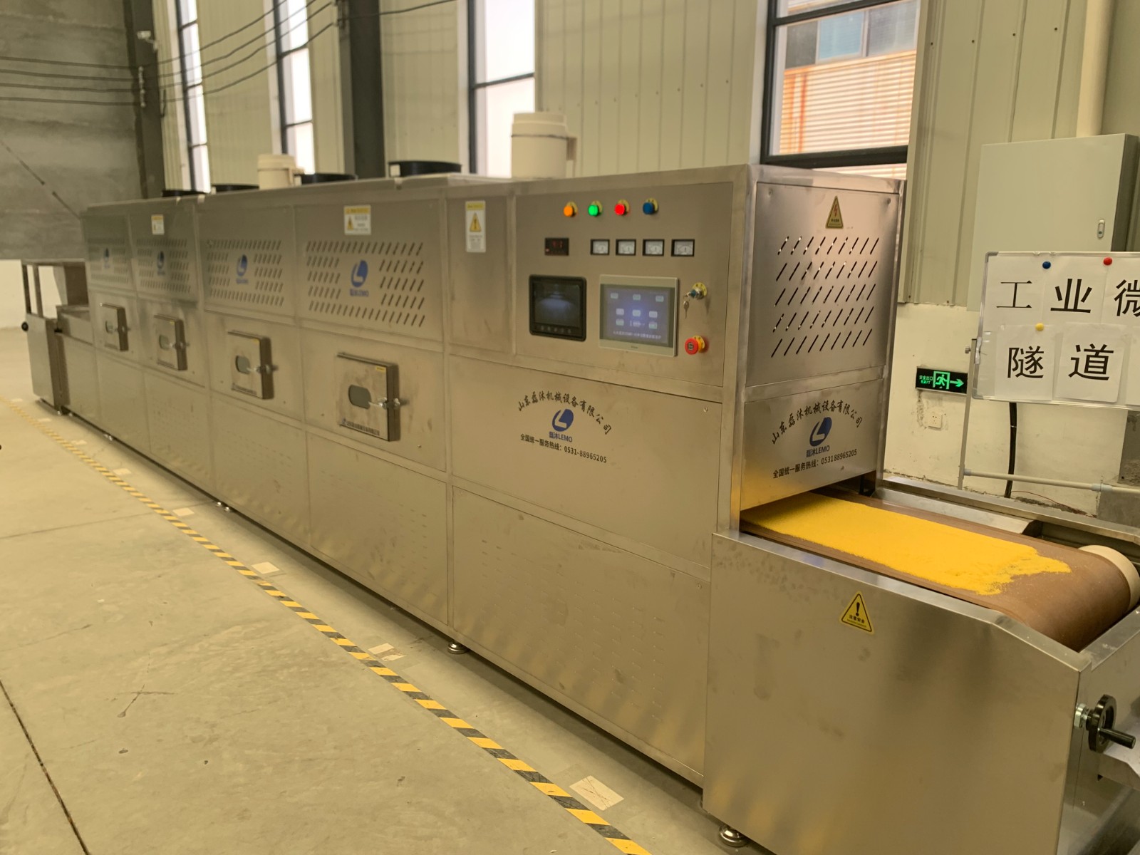 大型工业微波烘干设备在食品领域的优势