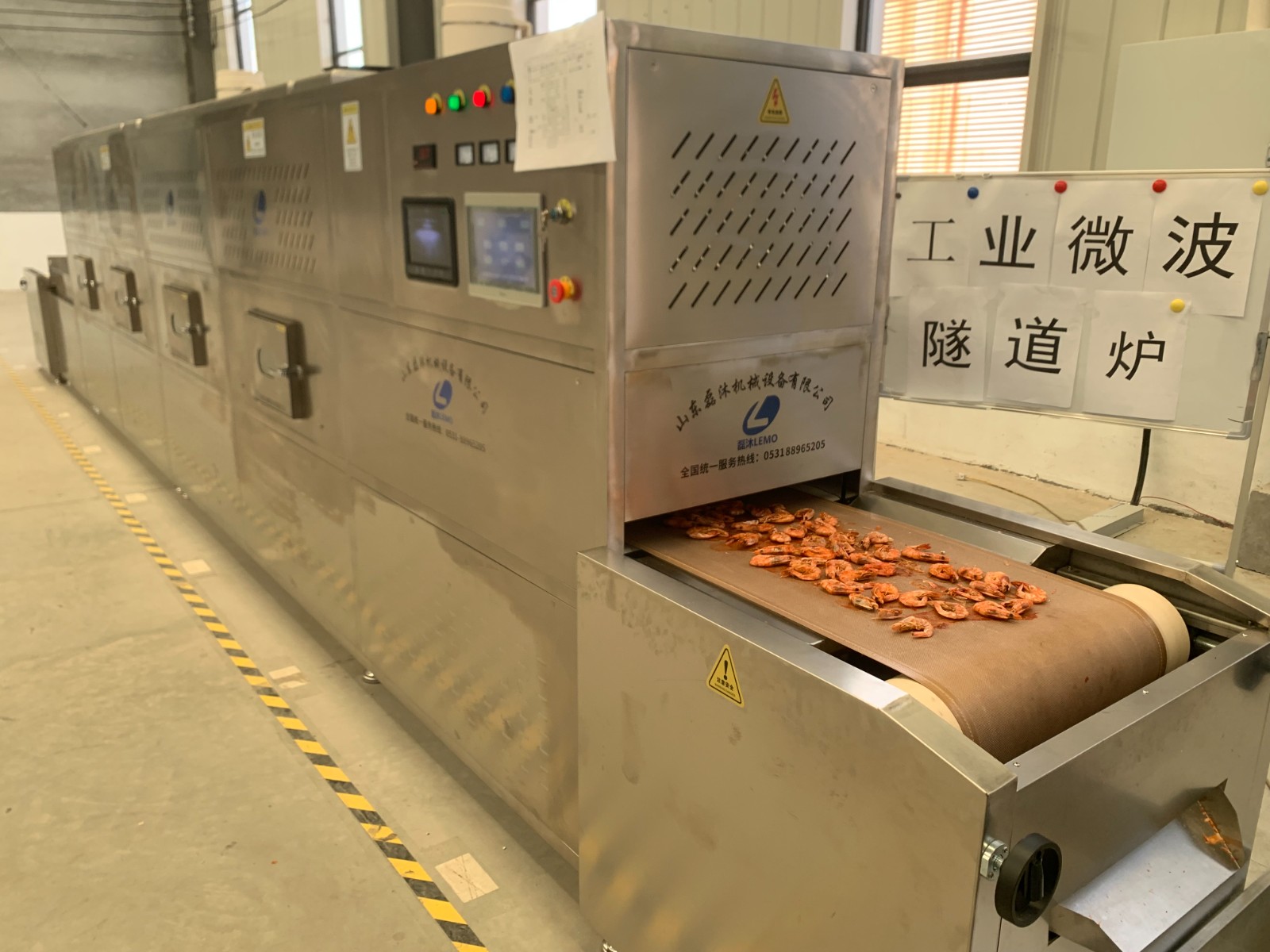 微波烤虾设备的出现为海产品的加工带来了新的机遇