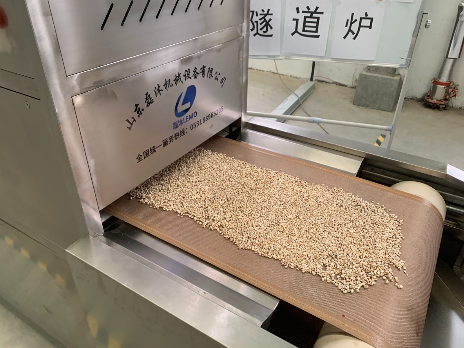 养生茶原料怎样利用微波进行二次干燥和杀虫卵处理呢